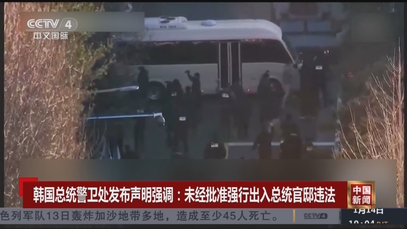 罗球场