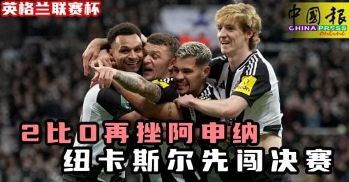 集体归属感