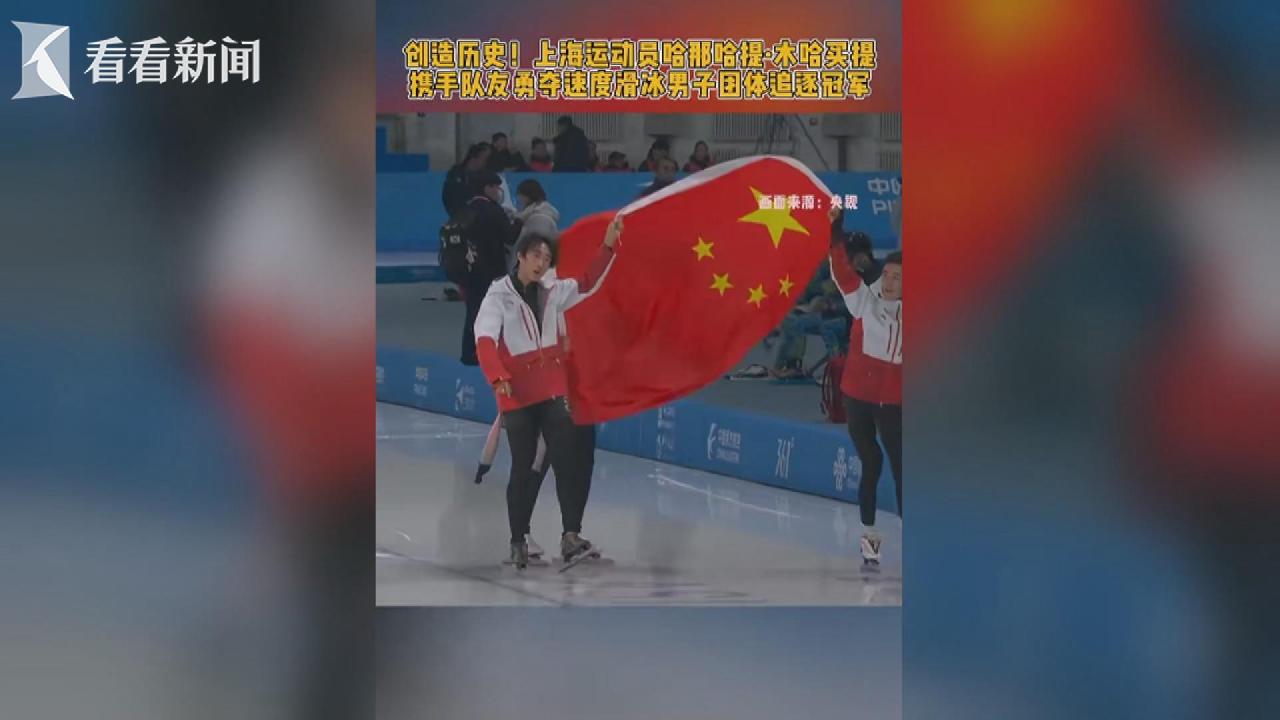 年歐洲杯冠