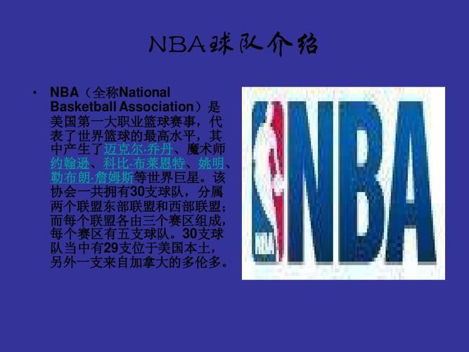 梅西