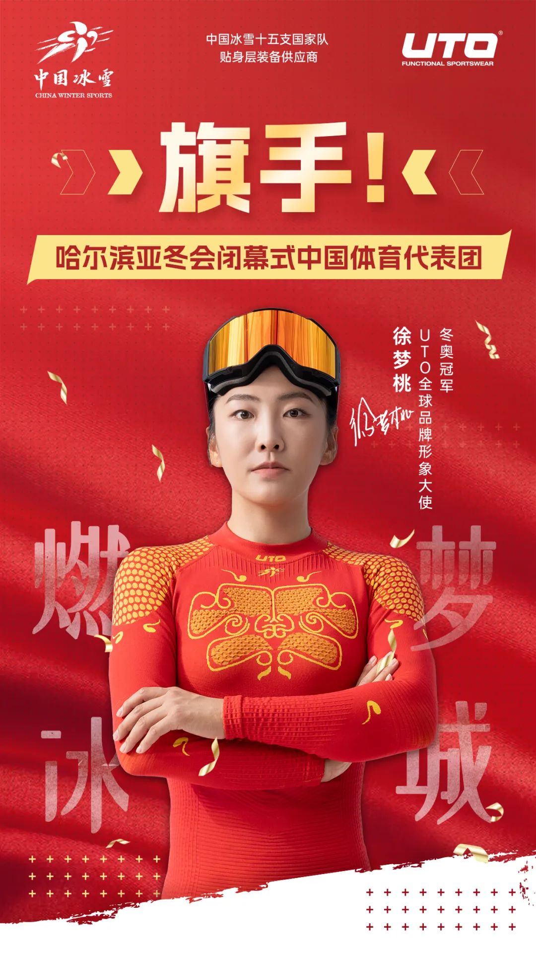 力的结晶
