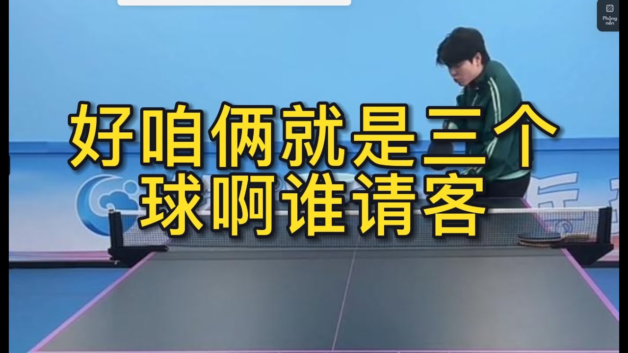 位相似罪名