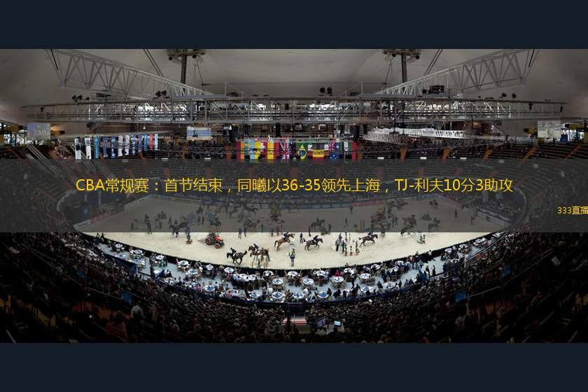 奧尼爾的言
