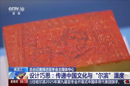 与此同时
