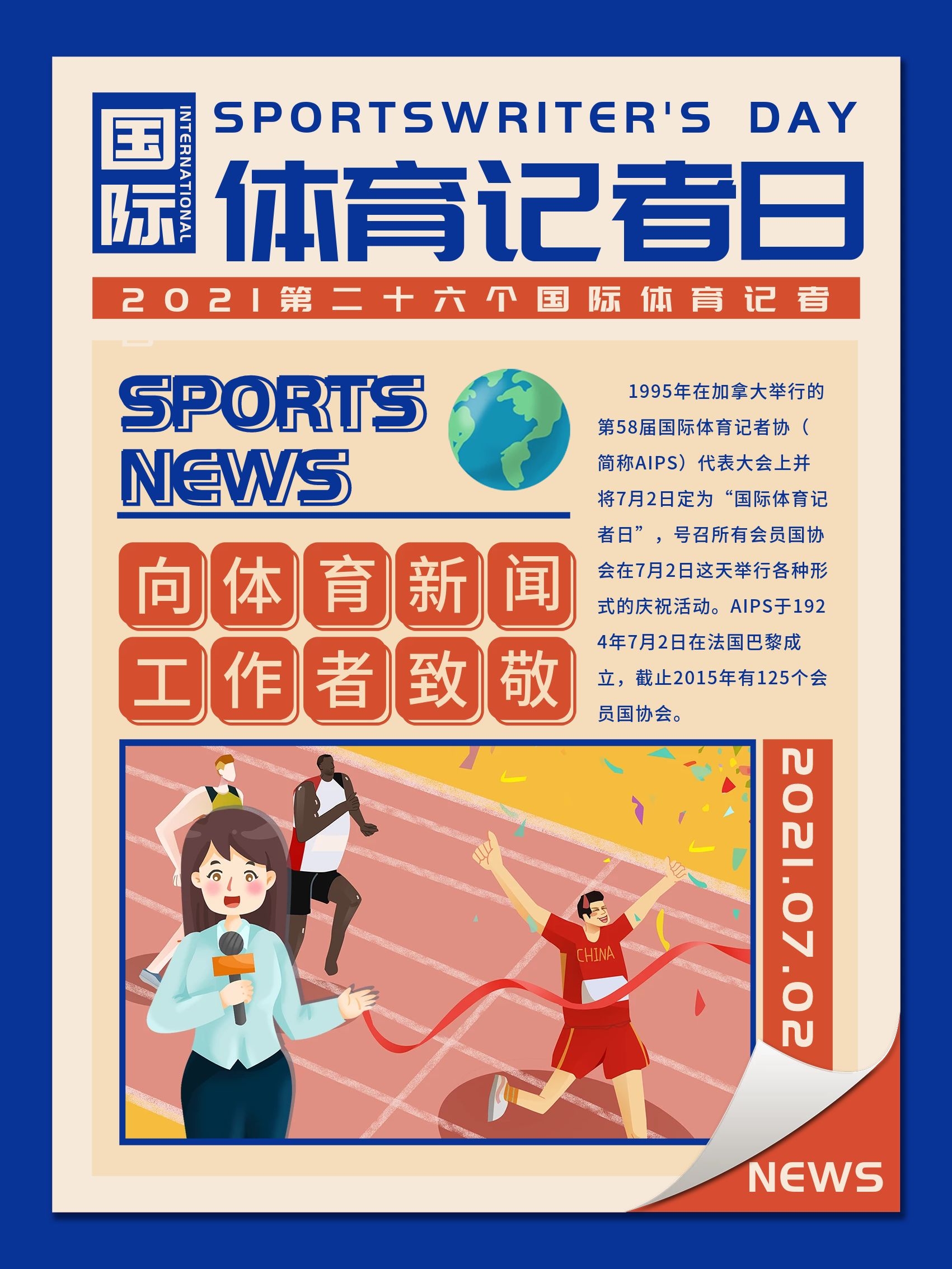 在关键时刻