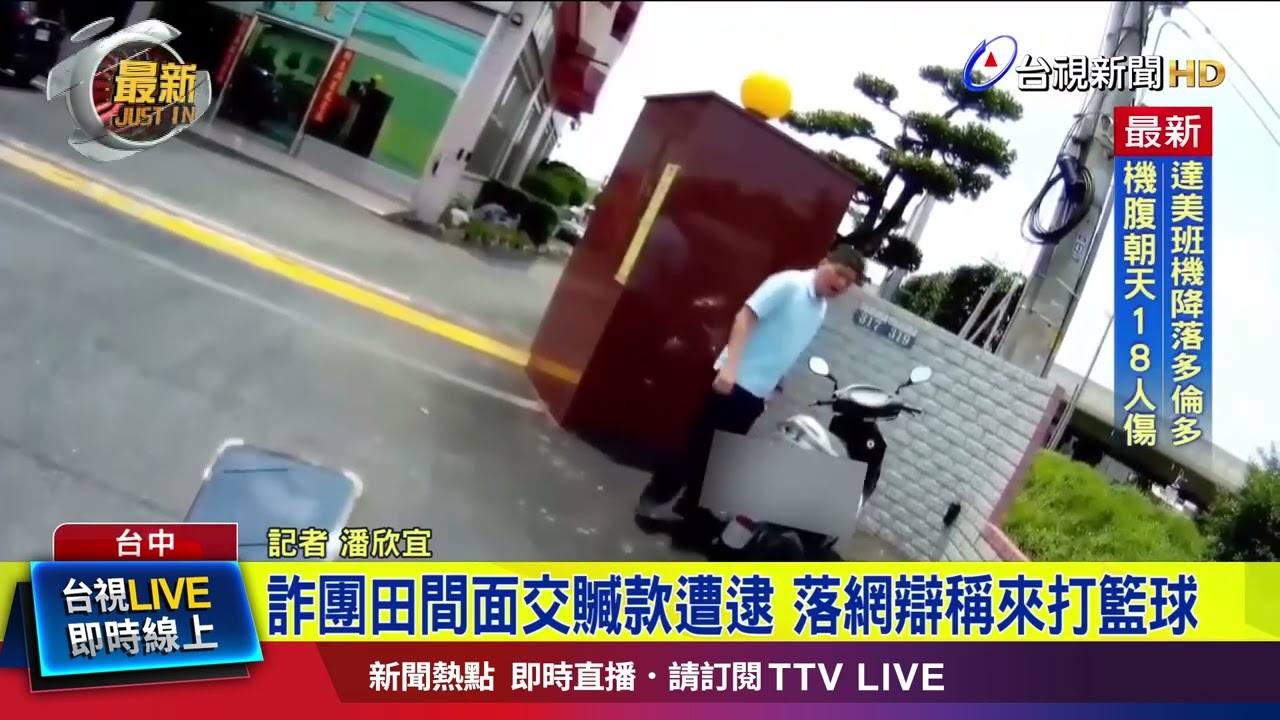 成为了体育