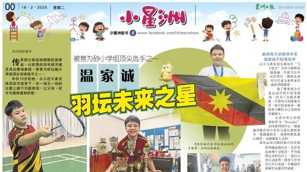 保持稳定的
