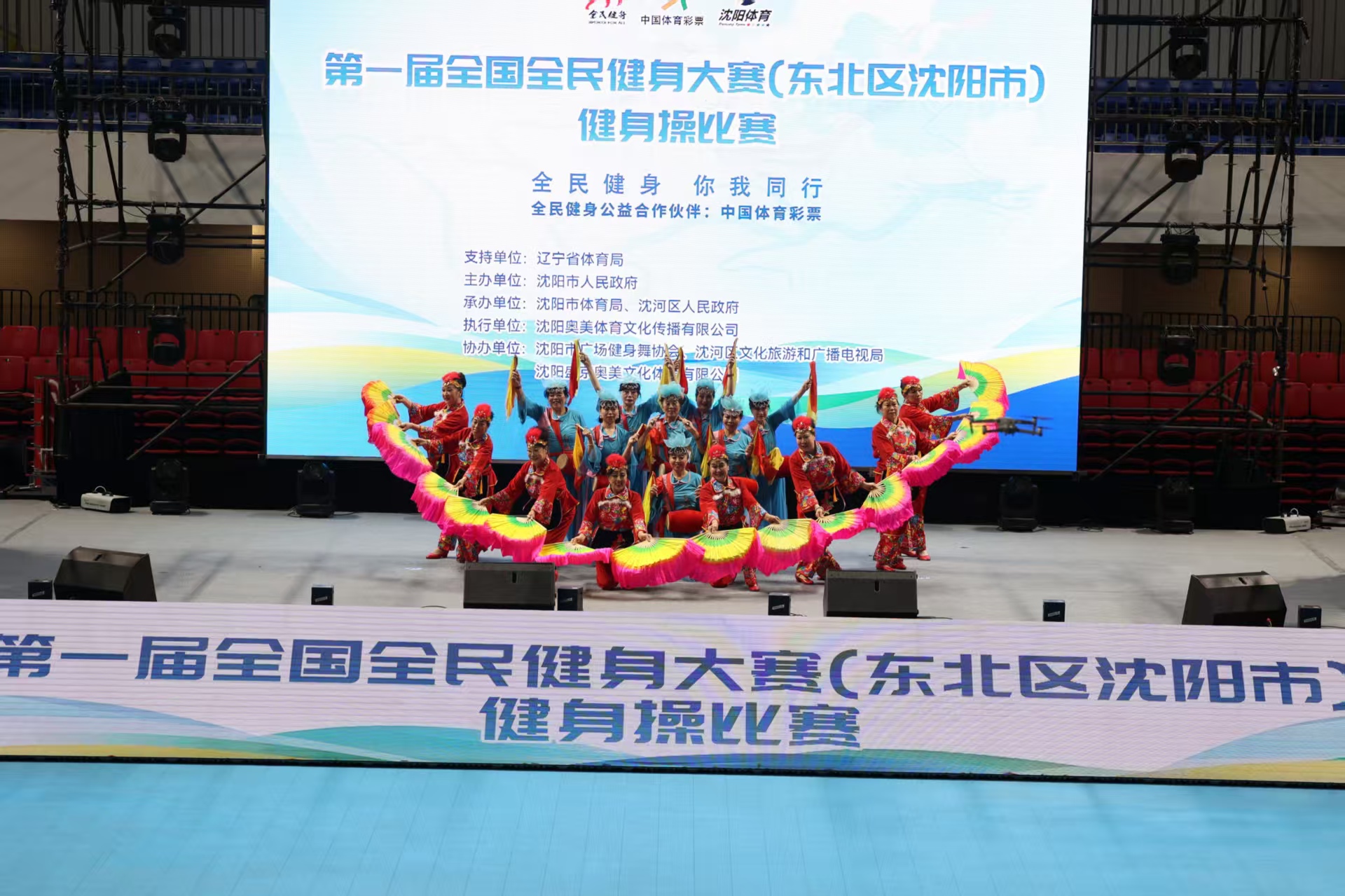 一名球员从