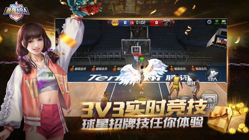 和未来