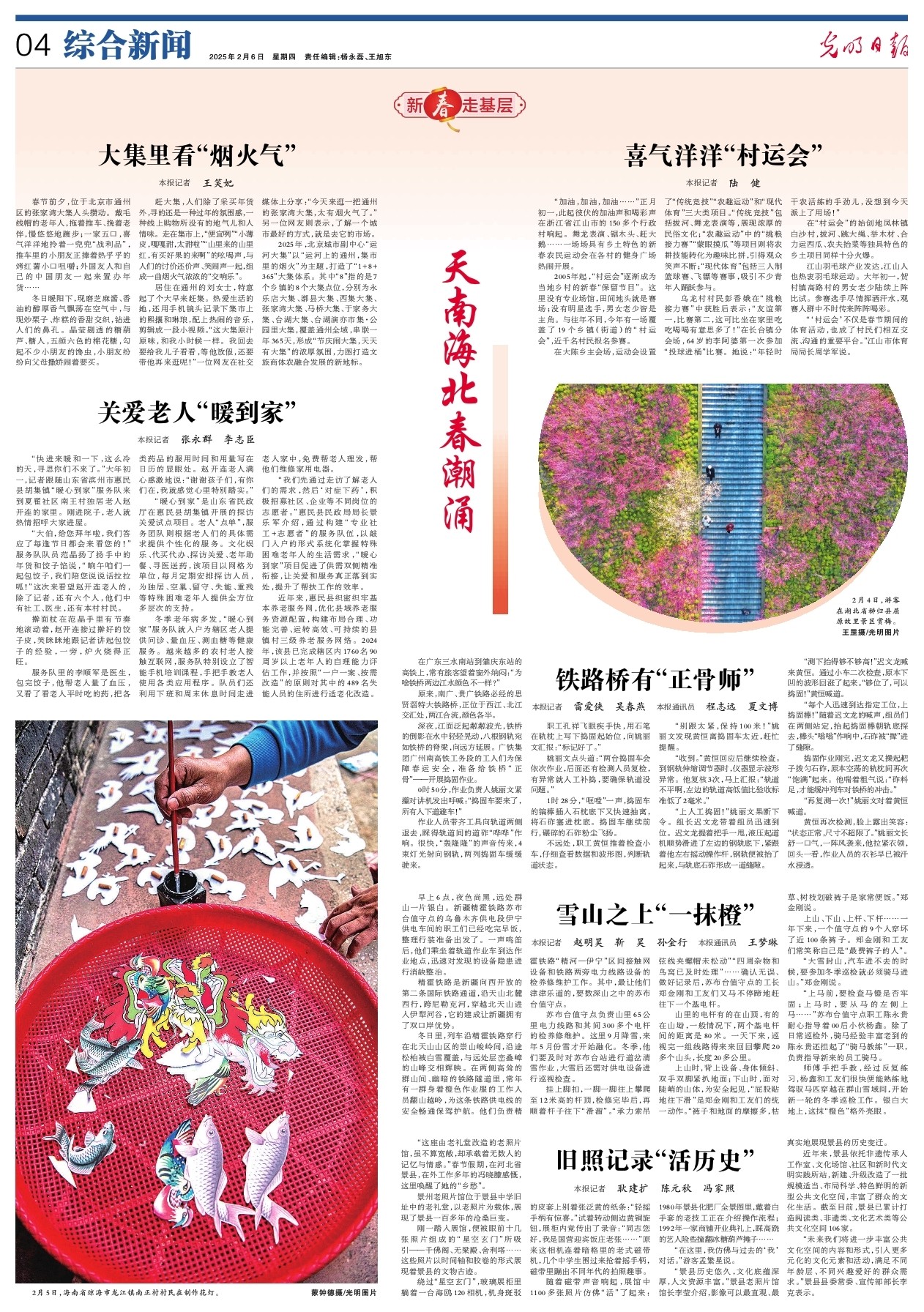 还需要大刀