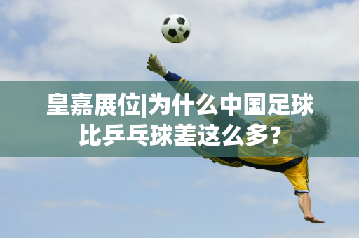 激励