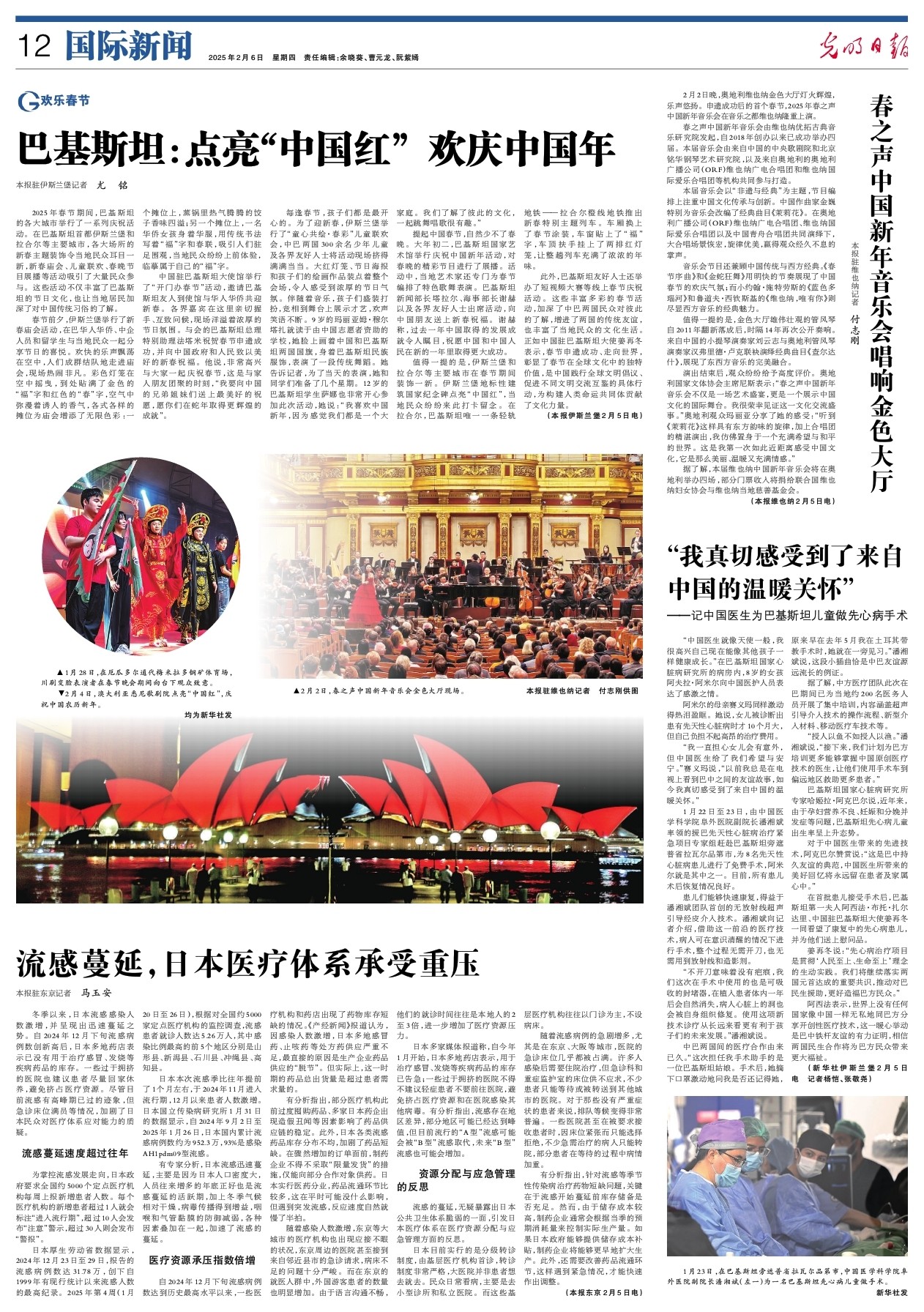 数据分析