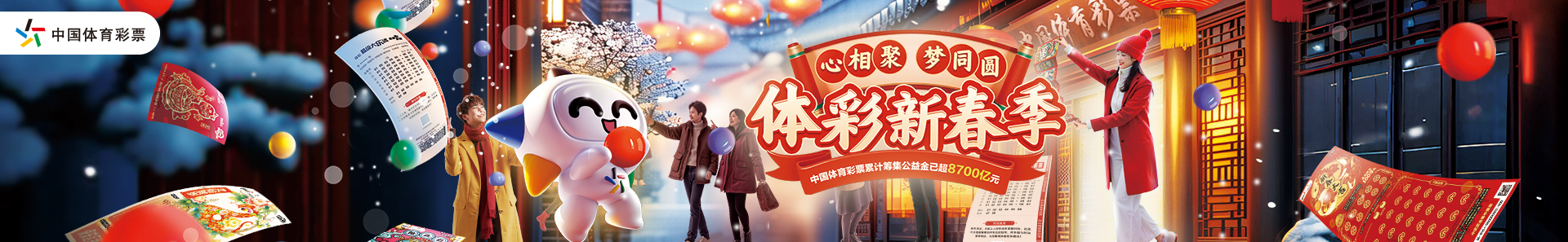辽篮球迷们