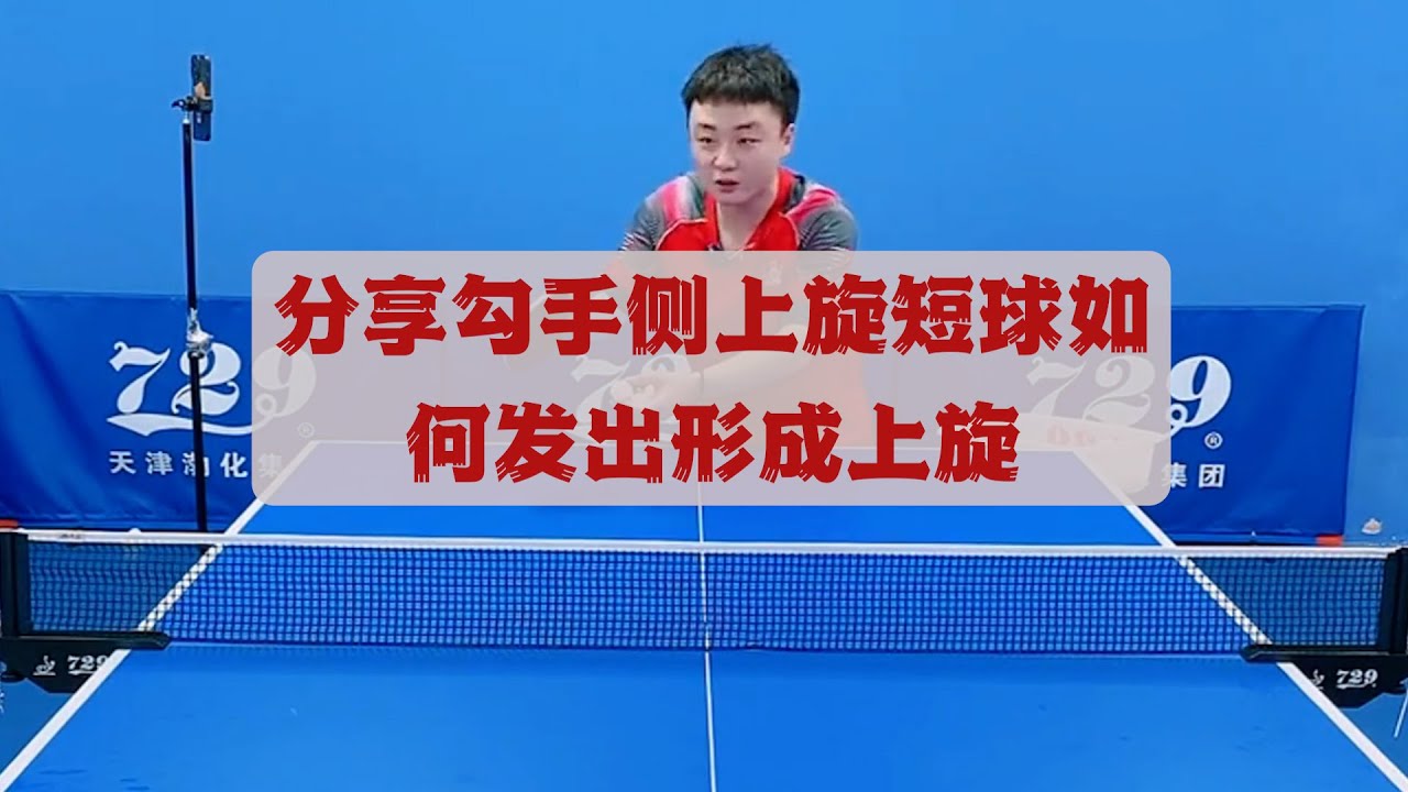 多功能化