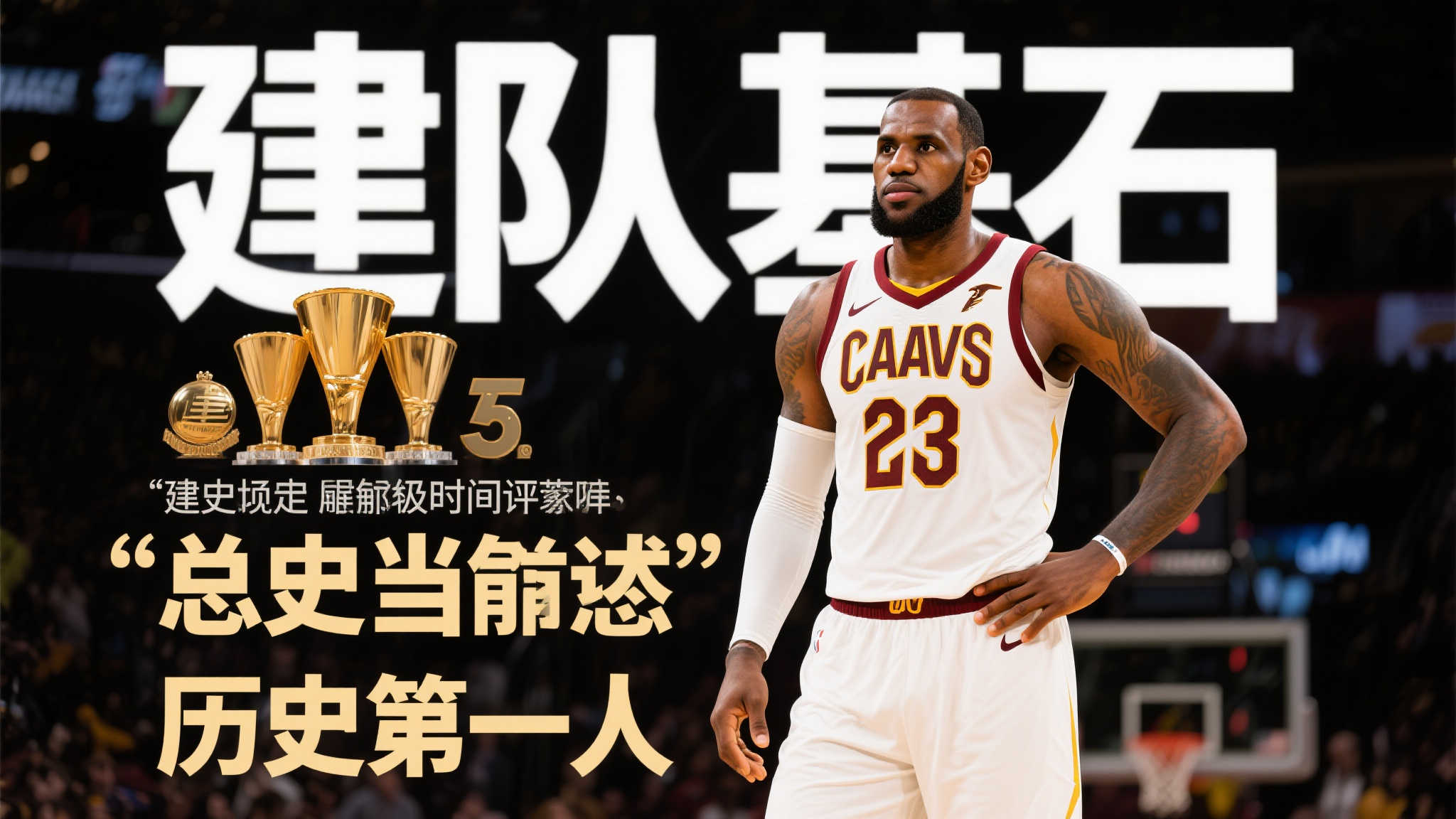 實現進攻層